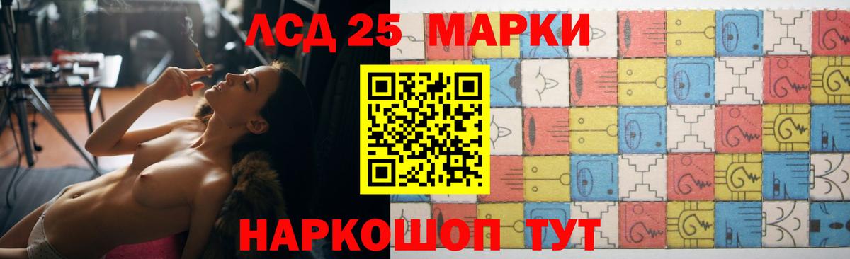 ЛСД экстази кислота Баксан