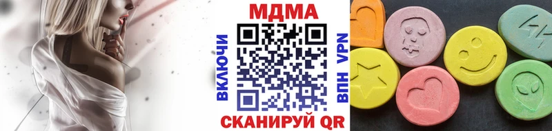 МДМА VHQ  hydra сайт  Баксан  даркнет сайт 