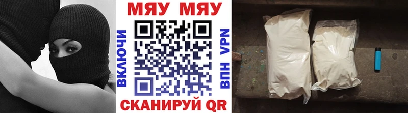 МЕФ кристаллы  цена наркотик  Баксан 
