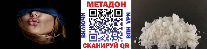 shop какой сайт  Баксан  Метадон мёд 