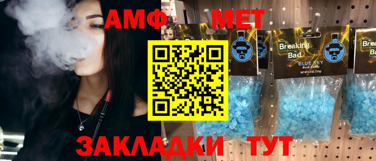 Первитин витя Баксан