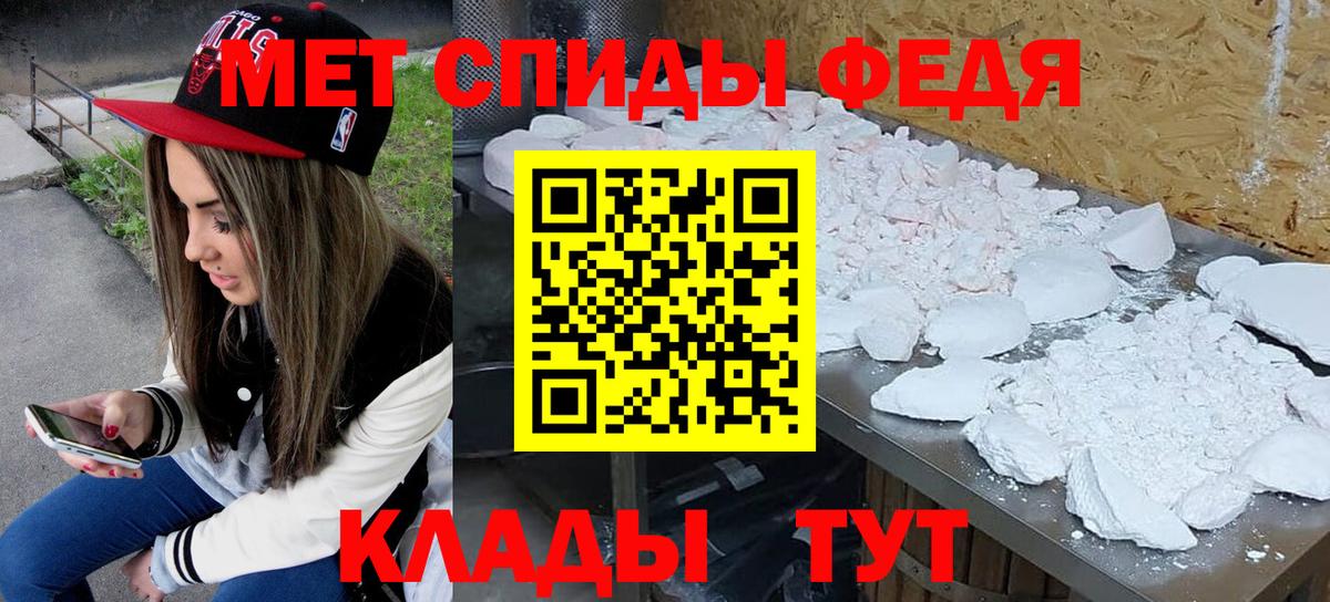 Первитин винт  Вход с VPN  Баксан 
