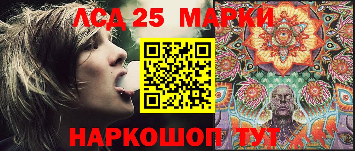 Марки N-bome 1,8мг Баксан