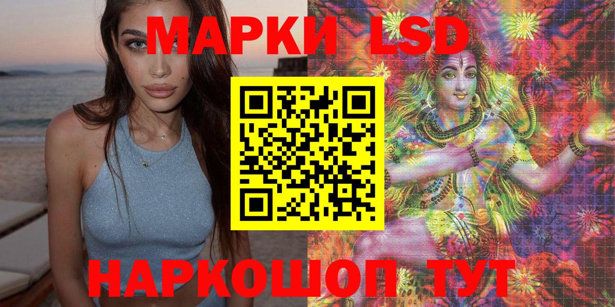 Марки 25I-NBOMe 1500мкг  Вход с VPN  Баксан 
