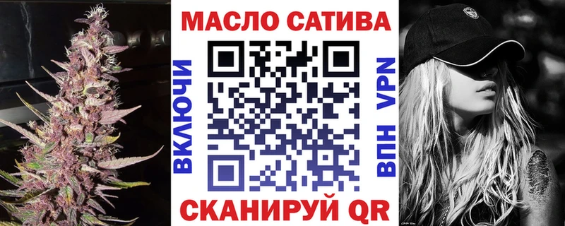 KRAKEN ссылки  Баксан  ТГК вейп 