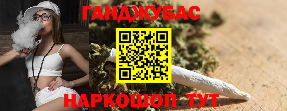 Канабис Ganja  Шишки марихуана VHQ  Баксан  Бошки Шишки OG Kush  Вход с VPN 