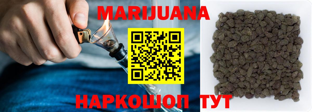 Каннабис конопля Баксан